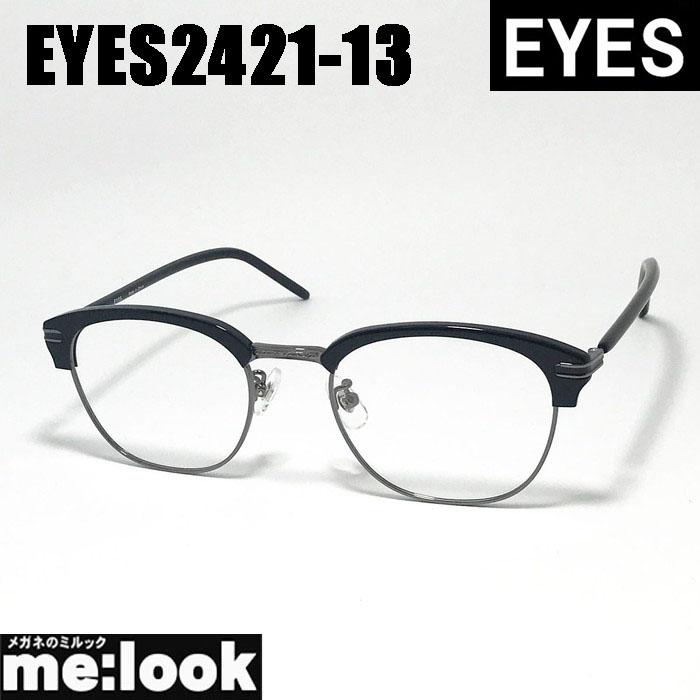 ヴィンテージ メガネフレーム 4本セット EYES アイイエス クラシック ヴィンテージ レトロ 眼鏡 メガネ