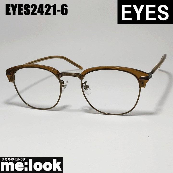 EYES アイイエス クラシック ヴィンテージ レトロ 眼鏡 メガネ