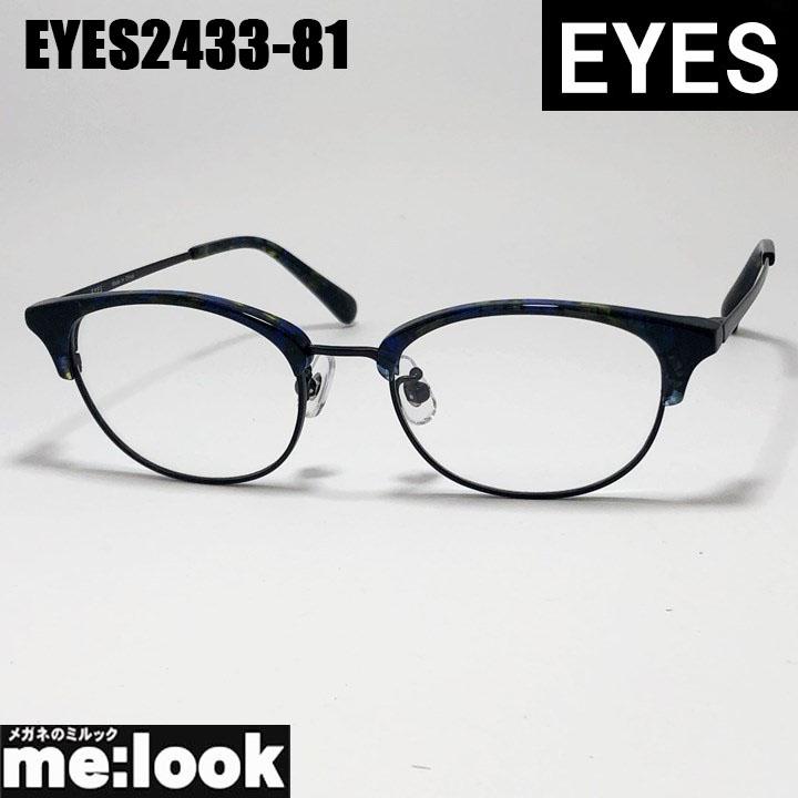 EYES アイイエス クラシック ヴィンテージ レトロ 眼鏡 メガネ