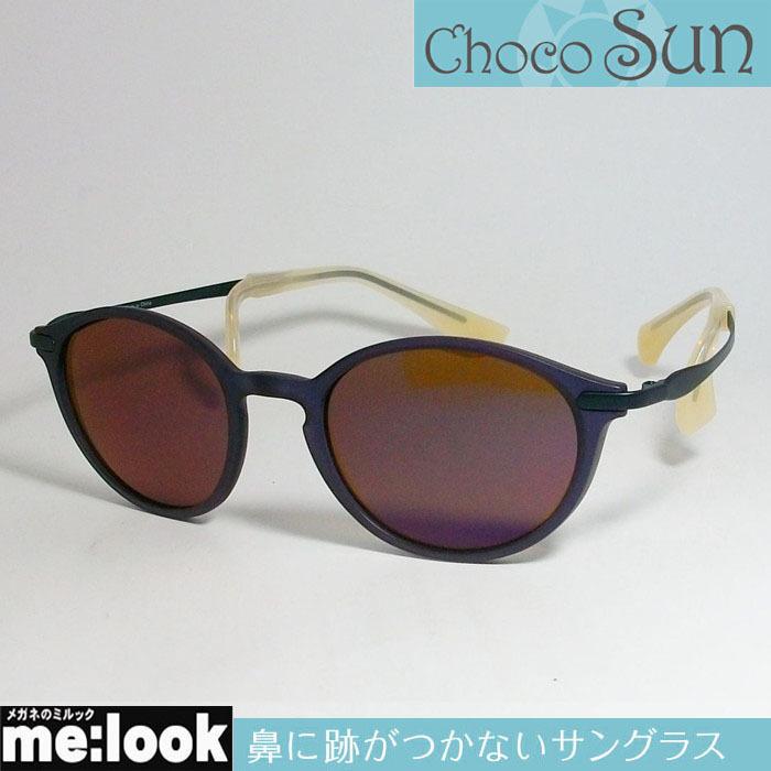 Choco Sun（ちょこサン） 鼻パッド無し サングラス FG24507-NV