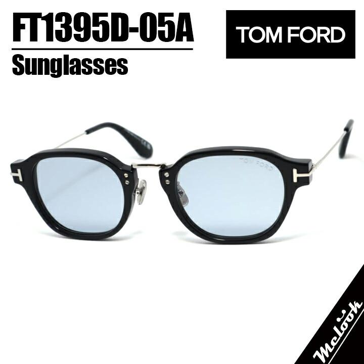 TOM FORD トムフォード 国内正規品 クラシック メンズ レディース 眼鏡
