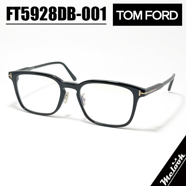 [ TOM FORD ] トムフォード クラシック メンズ レディース 眼鏡 メガネ フレーム サングラス FT5928DB-001-53　TF5928DB-001-53 ブラック/ゴールド リビジョン製レンズでお好きなサングラス作成可能 TOM FORD EYEWEAR [ ] トムフォード クラシック メンズ レディース