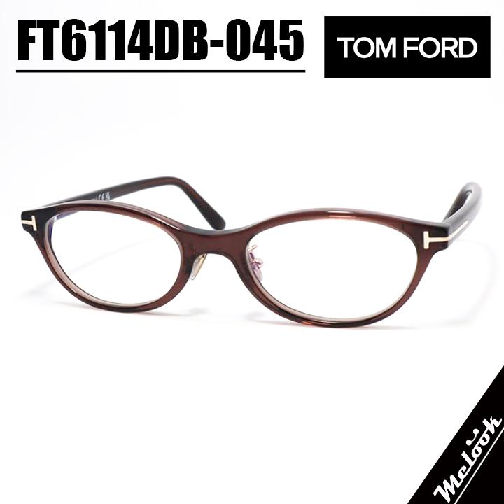 トムフォード メガネ フレームFT6114DB-045 TF6114DB-045 TOM FORD EYEWEAR トムフォード 国内正規品 クラシック メンズ