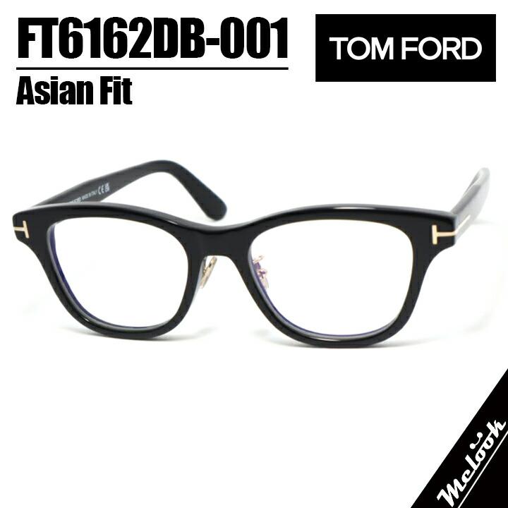 TOM FORD トムフォード 国内正規品 クラシック メンズ レディース 眼鏡