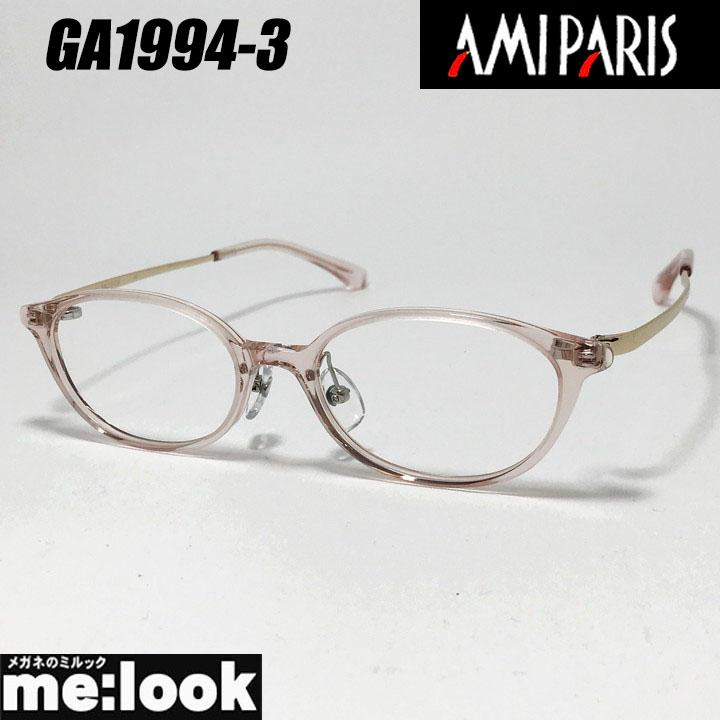 GARCON PAR AMIPARIS アミパリ 軽量 眼鏡 メガネ フレーム サングラス