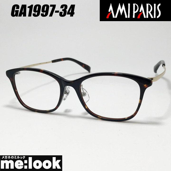 GARCON PAR AMIPARIS アミパリ 軽量 眼鏡 メガネ フレーム サングラス GA1997-34-52 度付可 made in japan 日本製 ブラウンデミ リビジョン製レンズでお好きなサングラス作成可能 GARCON PAR AMIPARIS アミパリ 軽量 眼鏡 メガネ フレーム サングラス