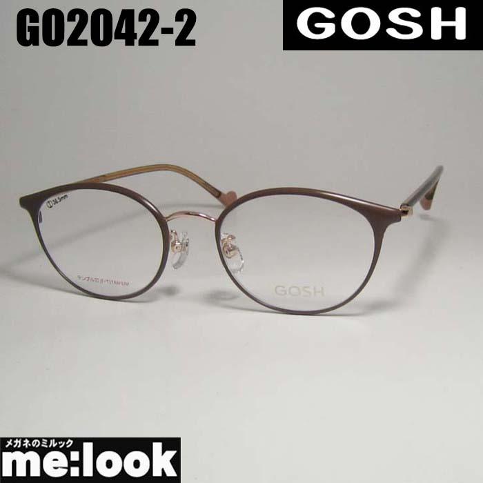 GOSH（ゴッシュ） レディース 眼鏡 メガネ フレーム GO2042-2-48 度付