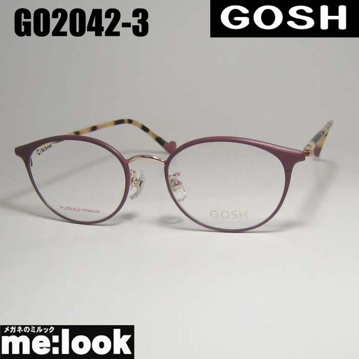 GOSH ゴッシュ レディース 眼鏡 メガネ フレーム GO2042-3-48 GOSH（ゴッシュ） レディース 眼鏡 メガネ フレーム GO2042-3-48 度付