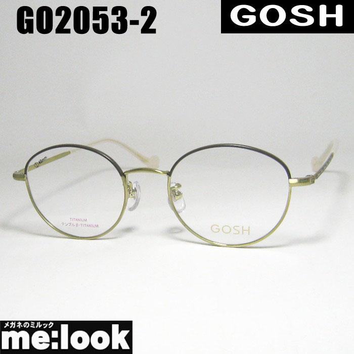 GOSH（ゴッシュ） レディース 眼鏡 メガネ フレーム サングラス GO2053