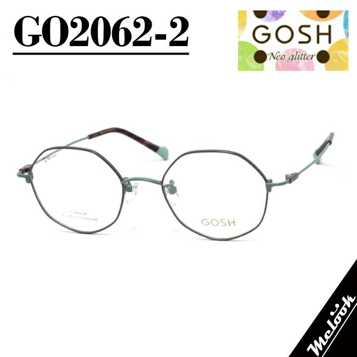GOSH ゴッシュ レディース 眼鏡 メガネ フレーム サングラス GO2062-2