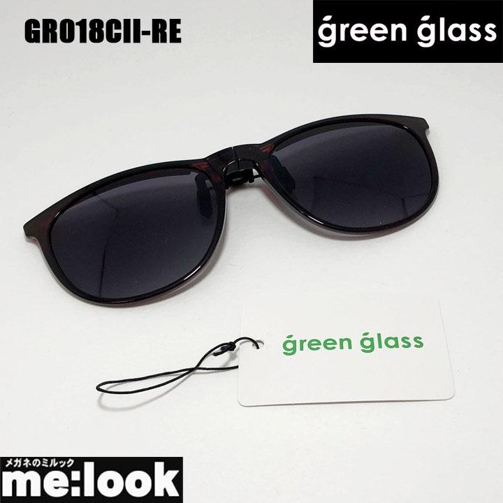green glass グリーングラス 偏光サングラス クリップオンサングラス