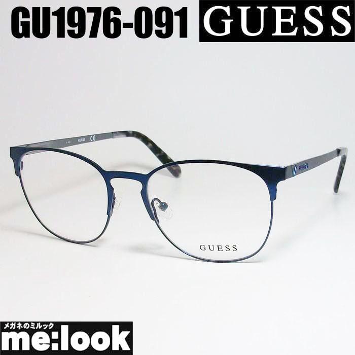 GUESS GUESS ゲス 眼鏡 メガネ フレーム GU1976-091-53 度付可 マット 