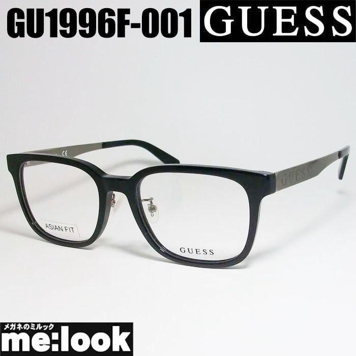 GUESS GUESS ゲス 眼鏡 メガネ フレーム GU1996F-001-54 度付可 
