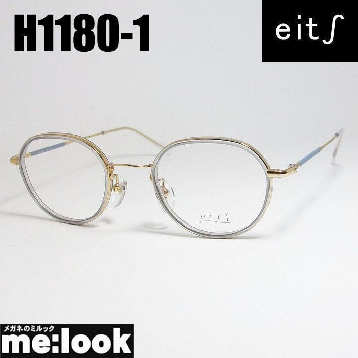 eits エイチ 日本製 レディース HAMAMOTO ハマモト 軽量 眼鏡 メガネ