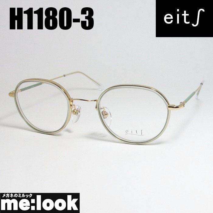 eits エイチ 日本製 レディース HAMAMOTO ハマモト 軽量 眼鏡 メガネ  