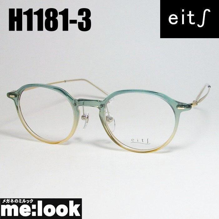 eits エイチ 日本製 レディース HAMAMOTO ハマモト 軽量 眼鏡 メガネ
