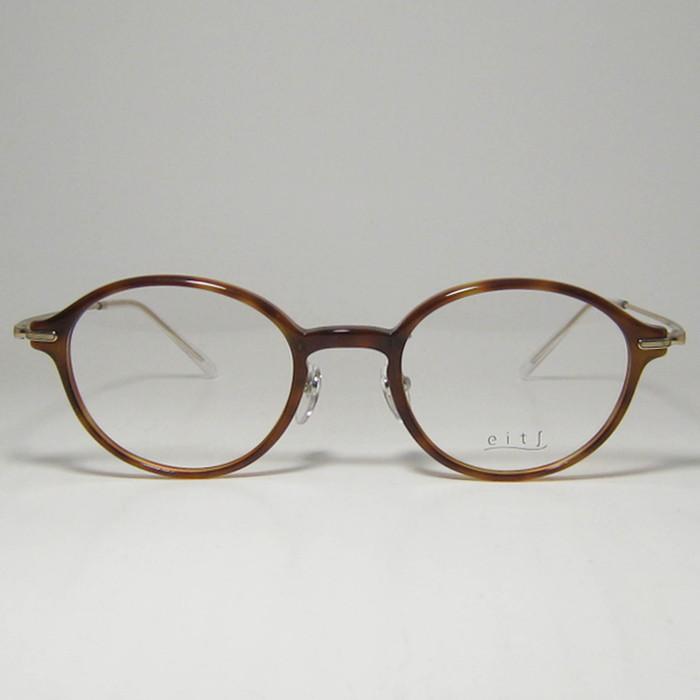 eits エイチ 日本製 レディース HAMAMOTO ハマモト 軽量 眼鏡 メガネ フレーム サングラス H1184-1-48 度付可 ブラウンデミ リビジョン製レンズでお好きなサングラス作成可能 eits エイチ 日本製 レディース HAMAMOTO ハマモト 軽量 眼鏡 メガネ