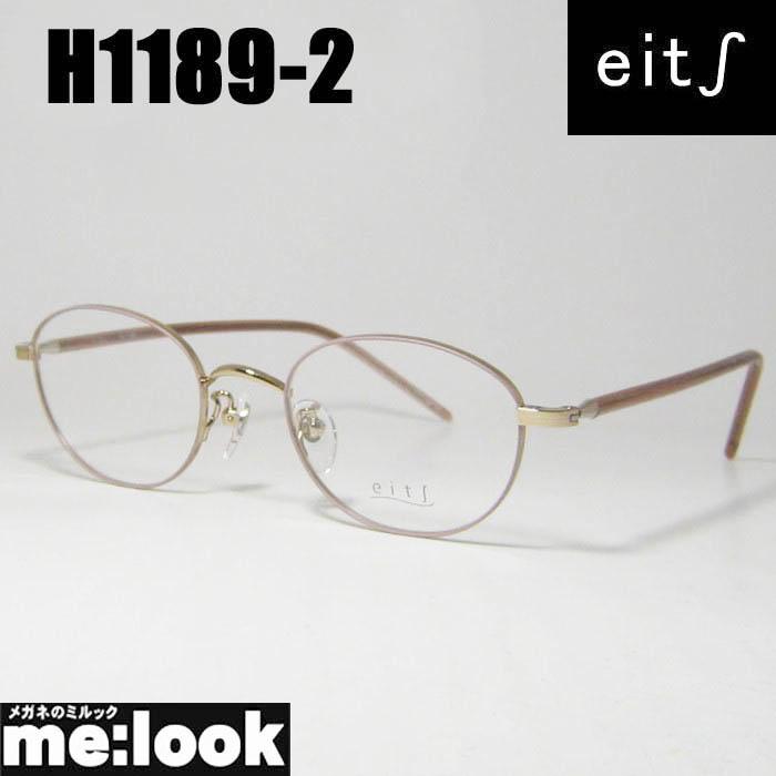 eits エイチ 日本製  ハマモト 軽量 メガネフレーム H1189-2-48 eits エイチ 日本製 レディース HAMAMOTO ハマモト 軽量 眼鏡 メガネ