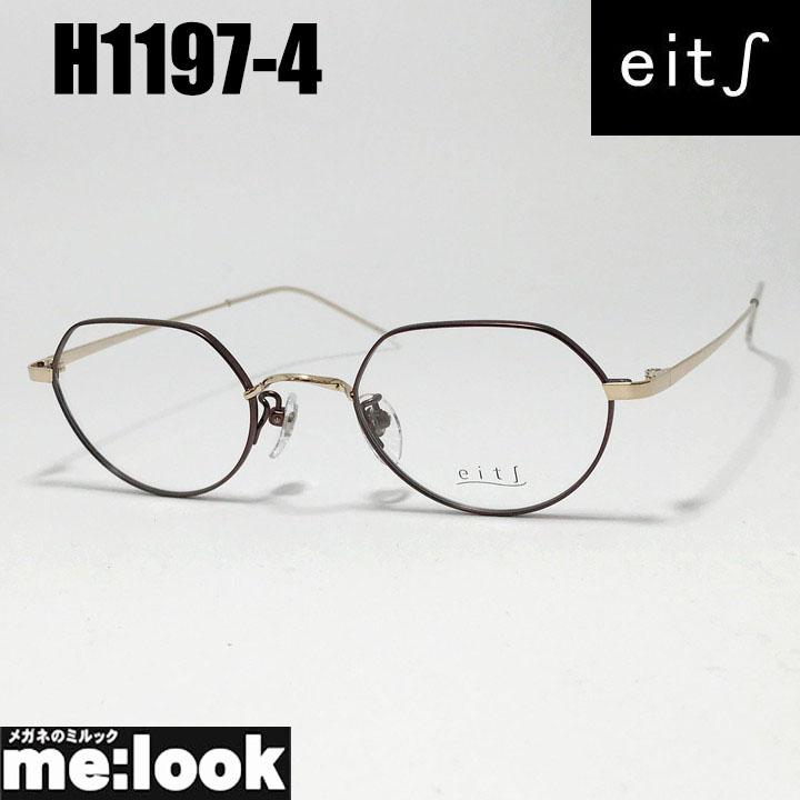eits エイチ 日本製 レディース HAMAMOTO ハマモト 軽量 眼鏡 メガネ フレーム サングラス H1197-4-47 度付可 ブラウン ゴールド リビジョン製レンズでお好きなサングラス作成可能 eits エイチ 日本製 レディース HAMAMOTO ハマモト 軽量 眼鏡 メガネ