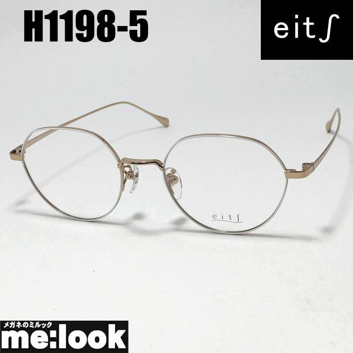 eits エイチ 日本製 ハマモト 軽量メガネ フレーム  H1198-5-50 eits エイチ 日本製 レディース HAMAMOTO ハマモト 軽量 眼鏡 メガネ