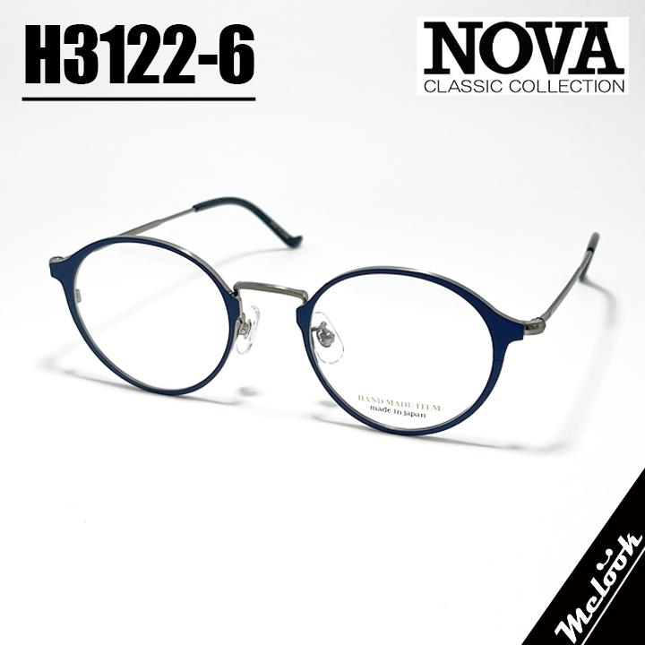 NOVA ノヴァ HAND MADE ITEM ハンドメイド 国産 クラシック 眼鏡