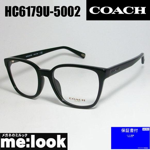 COACH コーチ  メガネ フレーム HC6271U-5614-52 COACH（コーチ） レディース 眼鏡 メガネ フレーム HC6179U-5002-53 度