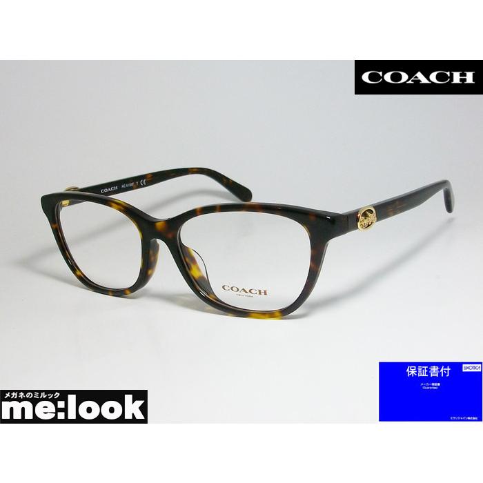 COACH コーチ レディース 眼鏡 メガネ フレーム HC6180F-5120-54 度付