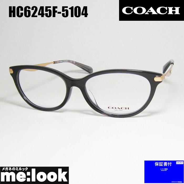 COACH（コーチ） レディース 眼鏡 メガネ フレーム HC6245F-5104-55 度