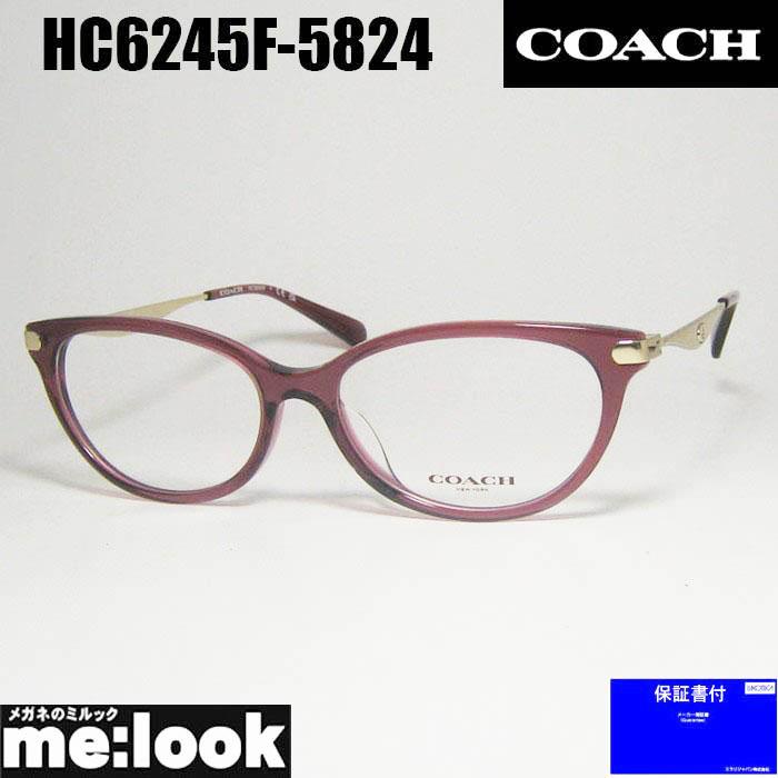 COACH コーチ 眼鏡 メガネ フレーム  HC6245F-5824-55 COACH（コーチ） レディース 眼鏡 メガネ フレーム HC6245F-5824-55 度