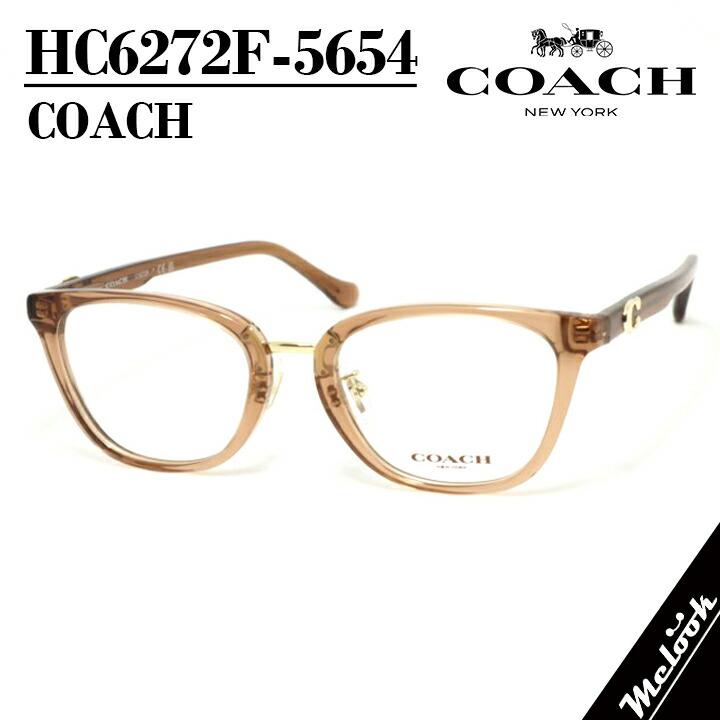 COACH（コーチ） レディース 眼鏡 メガネ フレーム サングラス HC6272F