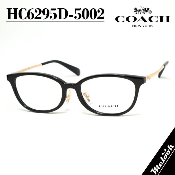 COACH（コーチ） レディース 眼鏡 メガネ フレーム サングラス HC6295D