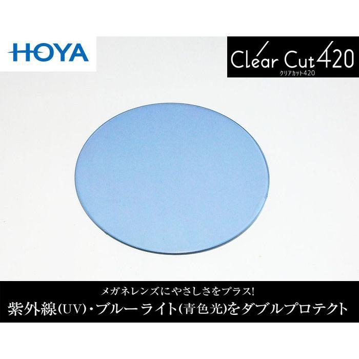 HOYA ブルーカット　ライトブルー　 伊達 非球面1.60　薄型 撥水加工付 PCメガネ （2枚価格) 　HOYA-160LBL