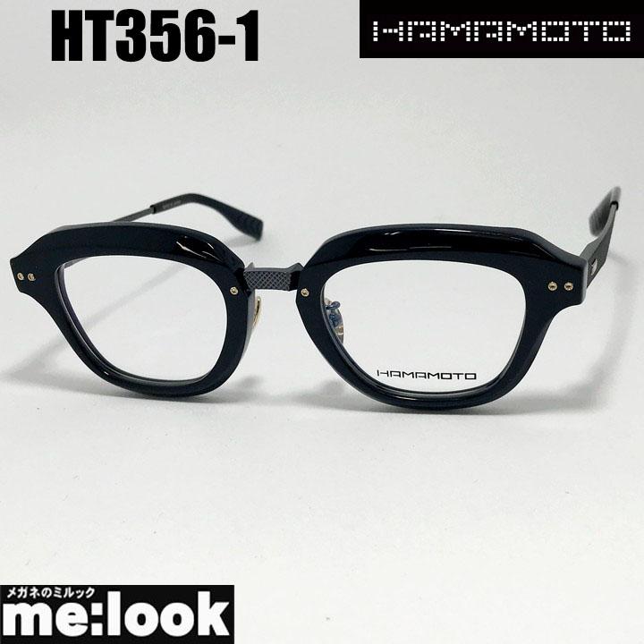 HAMAMOTO ハマモト メガネ フレーム サングラス HT356-1-48 度付可 