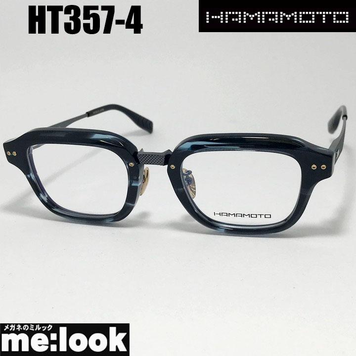 HAMAMOTO ハマモト メガネ フレーム サングラス HT357-4-49 度付可