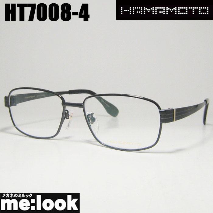 ハマモト HAMAMOTO 日本製 眼鏡 メガネ フレーム HT7008-4-53 度付可