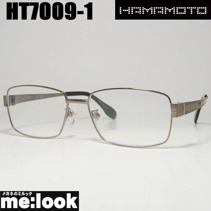 ハマモト HAMAMOTO 日本製 眼鏡 メガネ フレーム HT7009-1-56 度付可