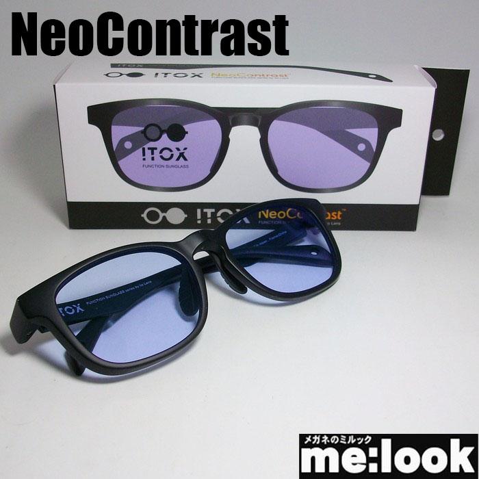 ITOX イトックス ネオコントラスト サングラス ITOX-NEO : メガネの