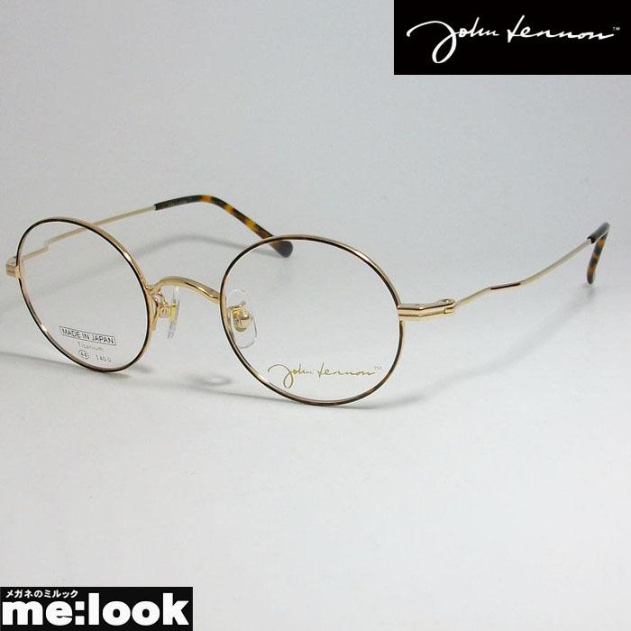 John Lennon　ジョンレノン 日本製 Japan 丸メガネ クラシック 眼鏡 メガネ フレーム JL1092-5-44 度付可 ヘアラインブラウン｜melook