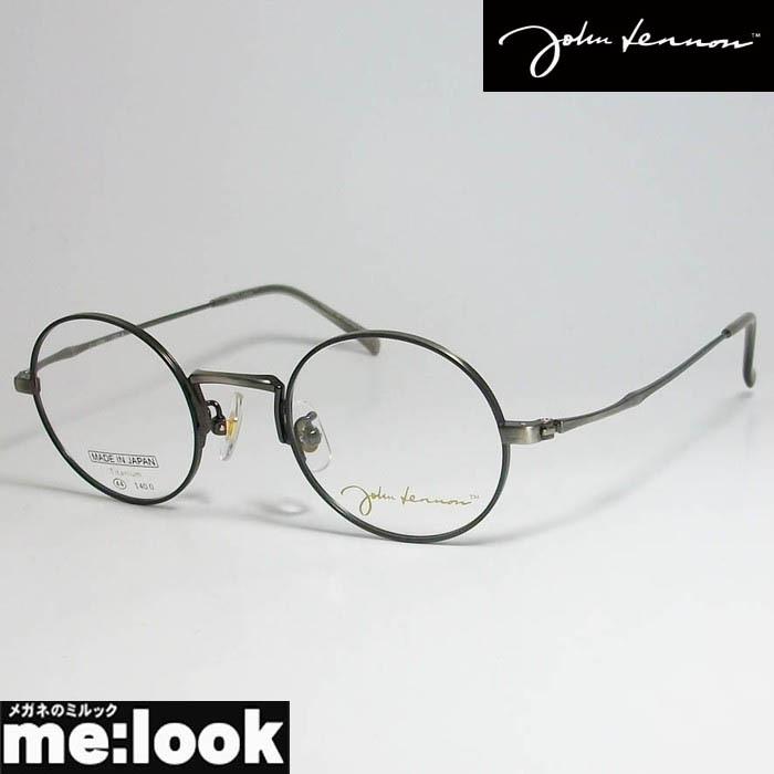 最高の品質の John Lennon ジョンレノン 日本製 Japan 丸メガネ クラシック 眼鏡 メガネ フレーム JL1094-4-44 度付可  アンティークグレー
