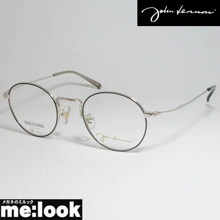 2970円 21年ファッション福袋 John Lennon ジョンレノン 日本製 Made In Japan 丸メガネ クラシック 眼鏡 メガネ フレーム Jl1095 2 46 度付可 シルバー グレイ