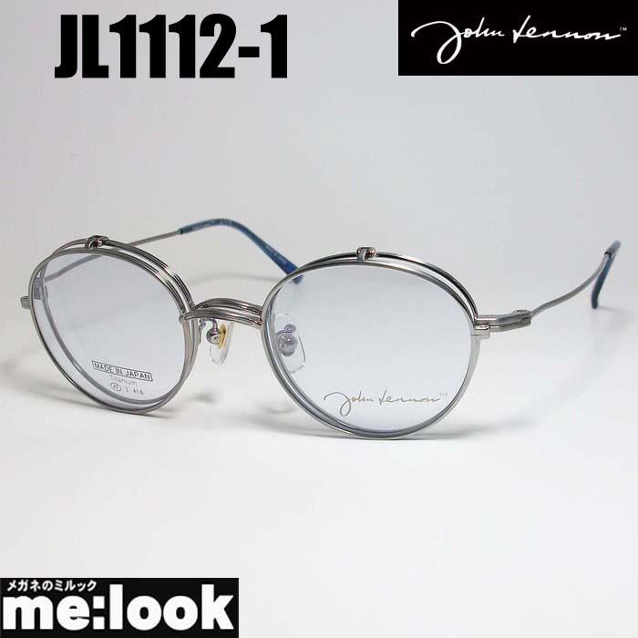 John Lennon ジョンレノン 日本製 跳ね上げ クラシック John Lennon ジョンレノン 日本製 跳ね上げ クラシック