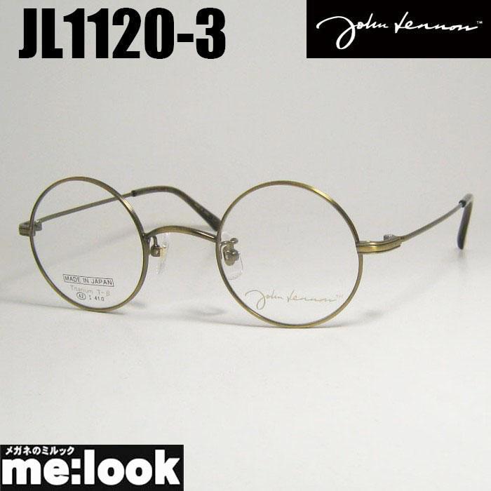 John Lennon ジョンレノン 日本製 made in Japan クラシック 眼鏡