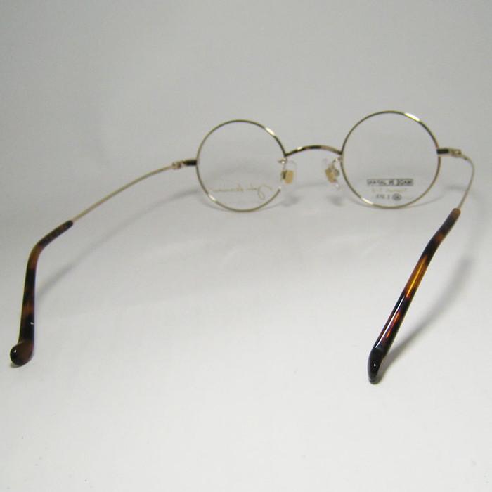 John Lennon ジョンレノン 日本製 made in Japan 丸メガネ