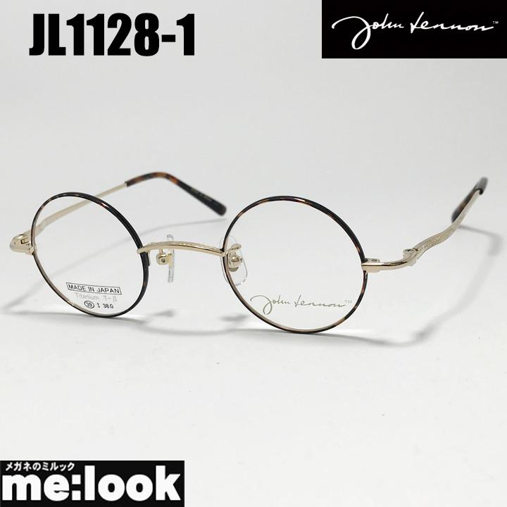 John Lennon ジョンレノン 日本製 made in Japan 丸メガネ クラシック 眼鏡 メガネ フレーム サングラス JL1128-1-39 度付可 ブラウンデミ　ゴールド リビジョン製レンズでお好きなサングラス作成可能 John Lennon ジョンレノン 日本製 made in Japan 丸メガネ クラシック
