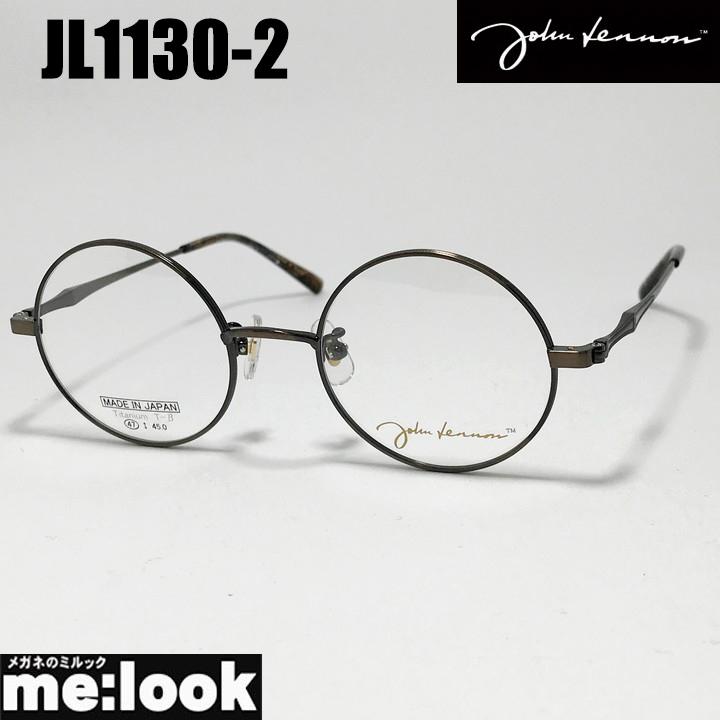 John Lennon ジョンレノン 日本製 made in Japan 丸メガネ クラシック