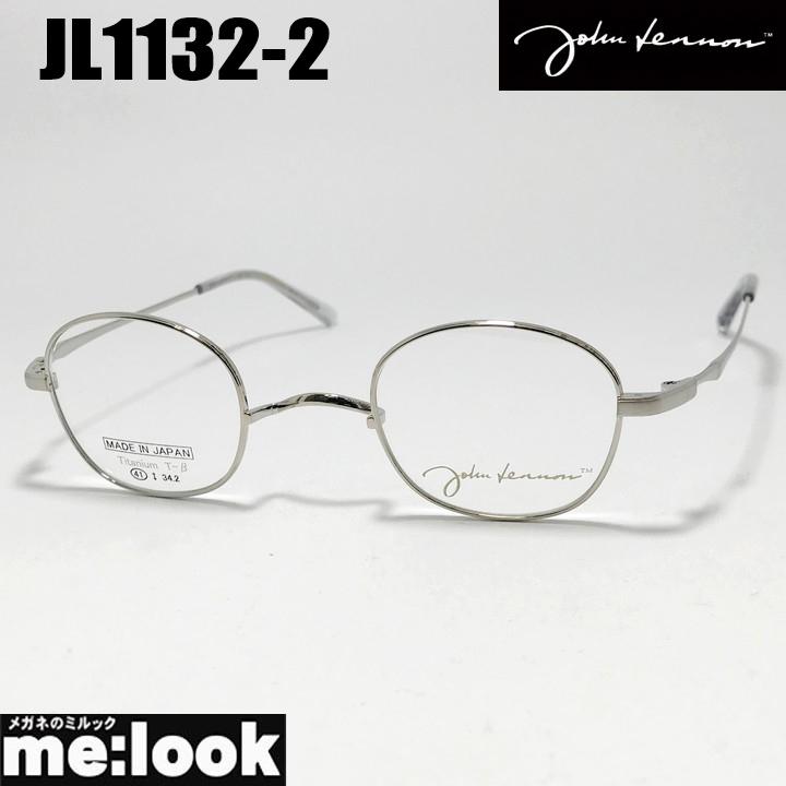 John Lennon ジョンレノン 日本製 made in Japan 丸メガネ クラシック 眼鏡 メガネ フレーム サングラス JL1132-2-41 度付可 シルバー リビジョン製レンズでお好きなサングラス作成可能 John Lennon ジョンレノン 日本製 made in Japan 丸メガネ クラシック