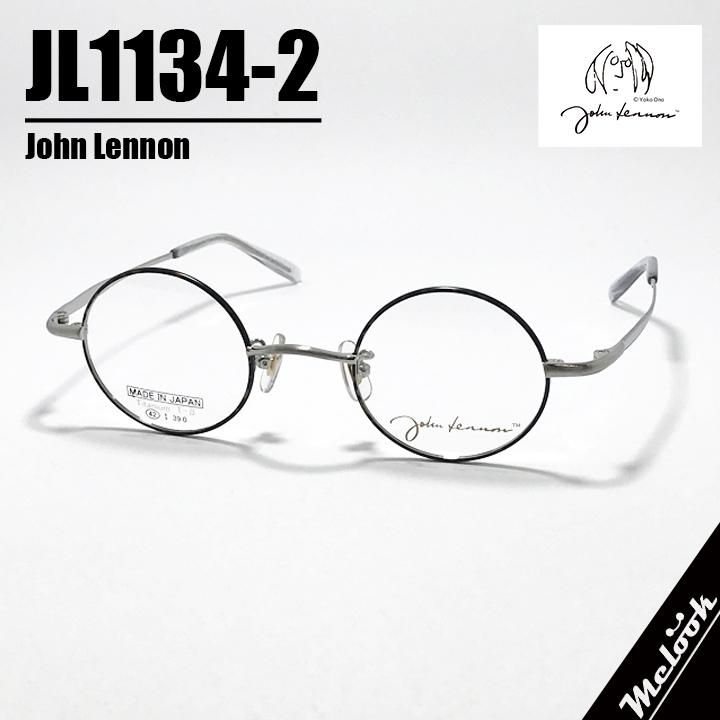 [ John Lennon ] ジョンレノン 度付可 日本製 made in Japan 丸メガネ クラシック 眼鏡 フレーム サングラス  JL1134-2-42 マットブラウンデミ / シルバー リビジョン製レンズでお好きなサングラス作成可能 John Lennon ] ジョンレノン 度付可 日本製 made in Japan 丸メガネ