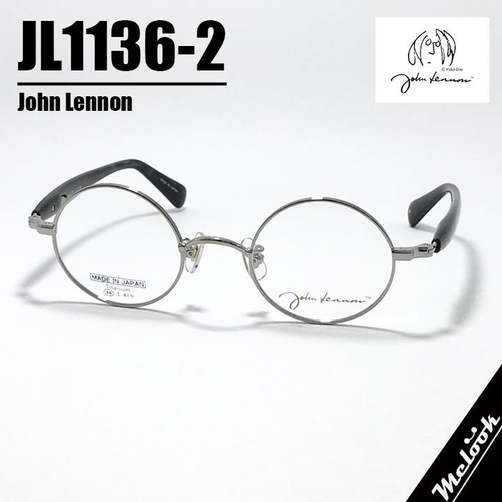 ジョンレノン 度付可 日本製 丸メガネ フレーム  JL1136-2-44 John Lennon ] ジョンレノン 度付可 日本製 made in Japan 丸メガネ