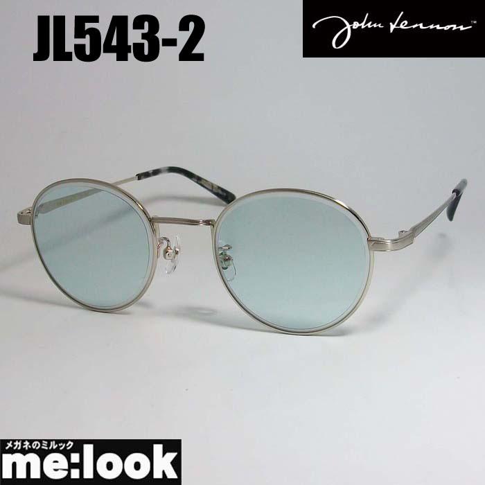 ★JL543-2-50★国内正規品 ジョンレノン サングラス John Lennon ジョンレノン 丸メガネ クラシック サングラス