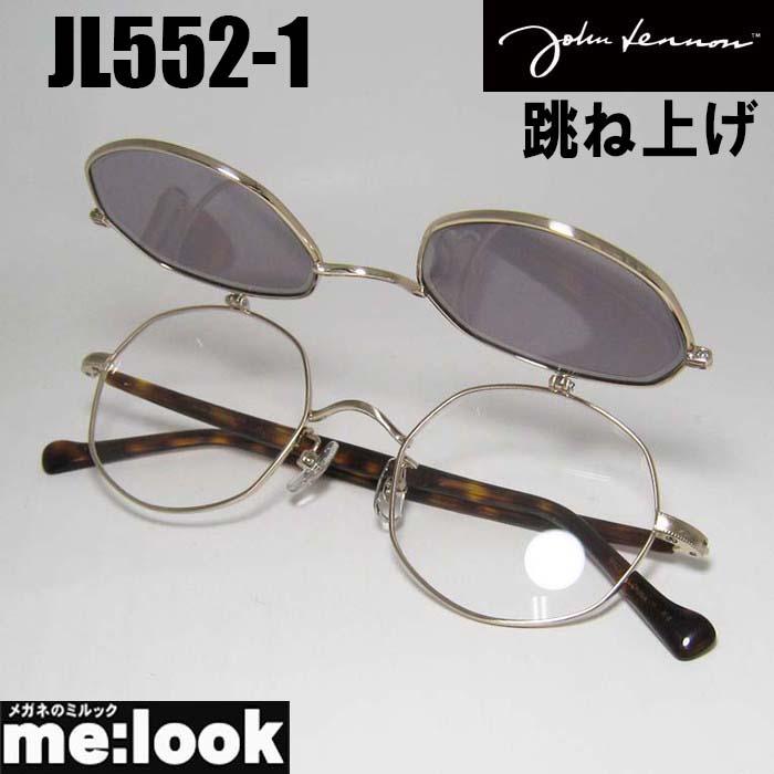 John Lennon ジョンレノン クラシック 跳ね上げ 複式 眼鏡 John Lennon ジョンレノン クラシック 跳ね上げ 複式 眼鏡
